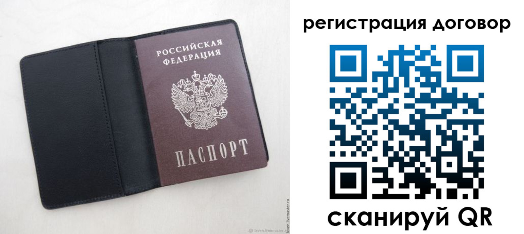 регистрация в Далматово